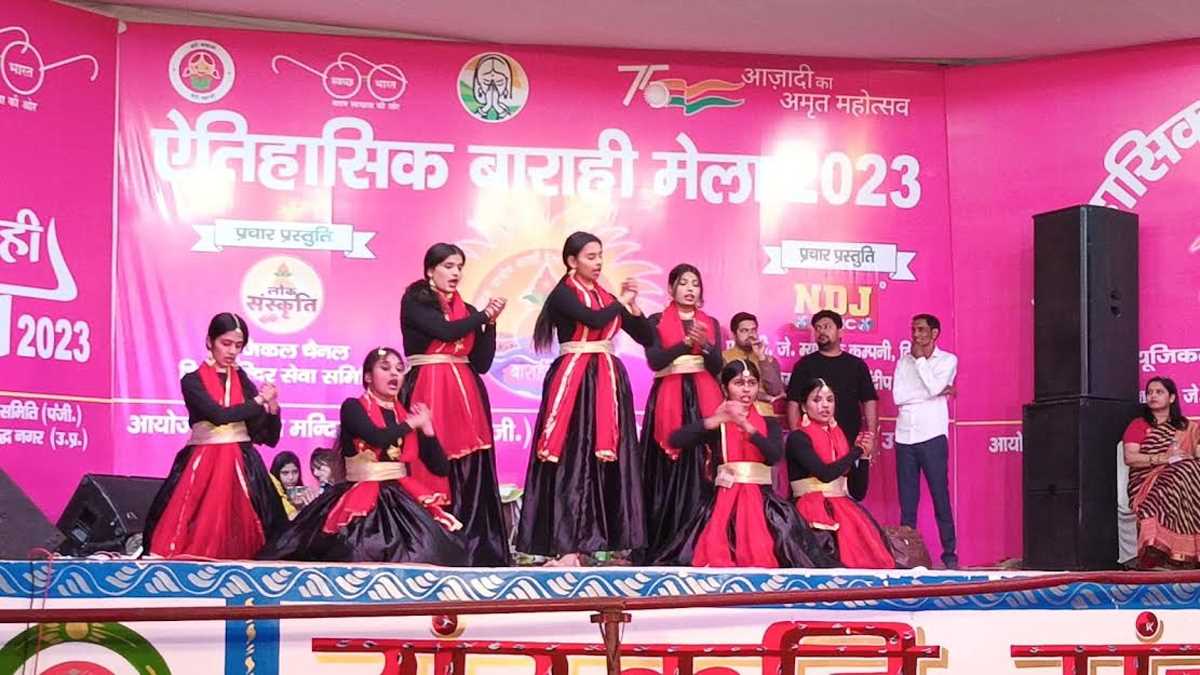 बाराही मेला में स्कूल के बच्चों ने मचाई धूम